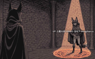 【2D日式SLG AICG 奇幻 futa 多结局 机翻】低语账本 Whispering Ledger [v0.3.3] 360MB