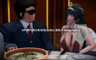  [RICPHASTLY] 智鬥波譎仙人局，巧取美姬耀佳音(17:45)中文配音 [1+447m]