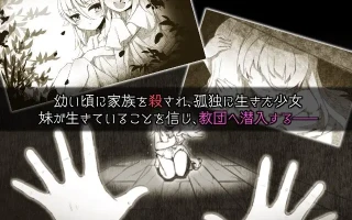 [RPG/AI汉化] 魔女的制作方法 魔女のつくりかた -How to create a witch- [1.6g]