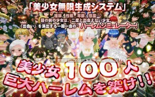 [爆款3DSLG/动态/更新] 新人魔王与100位恋人们 新人魔王と100人の恋人たち v1.13 原版生肉+步兵补丁 [1.70G]