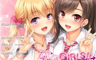 [ADV汉化] なりゆき→パパ活GIRLS JK姐妹盖饭惠里和千寻的援交日记~完美汉化硬盘版[电脑1.12G]