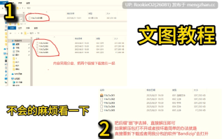 【SLG/汉化/PC】校园债券 v0.4.0 AI汉化版【7.87G】