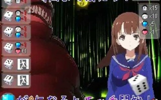 DL11月新作【桌游SLG/强X/异种X/AI生成】色色逃跑飞行棋~捧在手心的花朵被NTR~ 私人逮捕反被强奸~与怪异的强○做爱~ V1.0 DL官方中文【900MB】