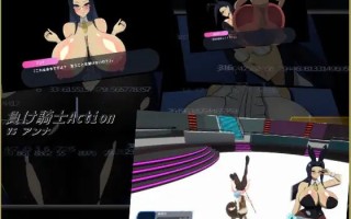 負け騎士アクション VSアンナ v1.1.0 日文生肉版【2025年04月03日 更新】(F28)