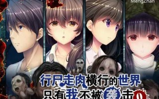 【安卓/ADV】末日G雄4 Ver1.00 安卓汉化直装版/神剧情/ADV/安卓游戏/