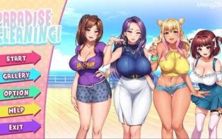 【SLG/PC/105MB】爱的家庭 Paradise Cleaning!- sex-loving family v1.0 官方中文版豪华版全DLC