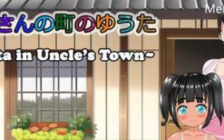 【PC+安卓/汉化版/1.45G/RPG】在叔母的城镇里的故事 云翻汉化版 日系RPG游戏 1.45G 更新