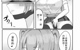 [ふわふわらいどう] 年下デカパイギャルハーレムに囲われまくる   49P