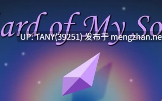 #灵魂碎片   #Shard of My Soul v1.13 AI汉化版 萌站植入