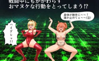 PC/RPG/BUZAMA陷阱迷宫2～皇帝篇  #BUZAMAトラップダンジョン2～皇帝編～ 汉化版