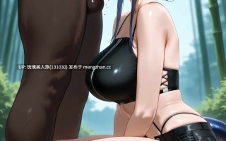 明日方舟 陈晖洁 婚后生活 NTR 65P [萌盘+度盘]