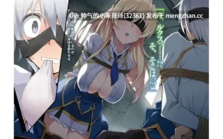 最弱无败神装机龙轻小说 作者:明月千里 [已完结 1-20卷]