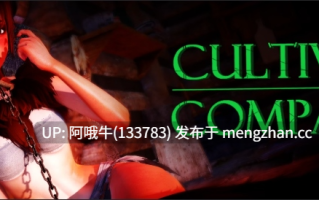 【3DCG/SLG/恋爱模拟/PC/机翻】培养伙伴 Cultivating Companions [v0.2] 【2.95G】【序号7016】