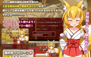 【PC/RPG/汉化】RJ168334 琥珀寻夫记 [童心茶屋]