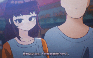 10【2D】和继妹的那一天 [195M]