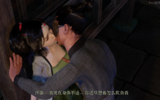 【PC端】极品采花郎 V1.3.1【SLG/3D/动态/无码】【共6.8G】【简体中文】