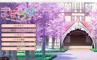 [ADV/汉化] 魔法×罗巴 女巫精神家园まほ×ろば -Witches spiritual home-汉化版 电脑[8.2G]