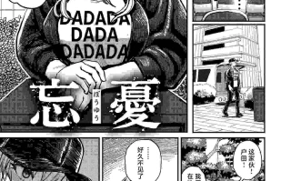 快楽天 2025 No.22