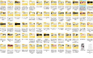 【汉化同人本/新汉化/6G】2025.5.1 81本汉化合集 