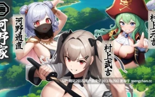 [战国少女收编俘虏调教征服][探索SRPG巨乳爆乳] 战国炎舞姬 戦国炎舞姫 v1.0.1 AI汉化版 [970mbd]