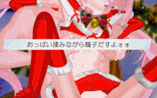 コユキとクリスマスえっち