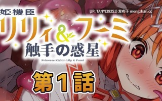  #爆乳扶她～美女阴茎OL在通勤电车上晨勃的肉棒被痴○了！～自慰用小游戏 #爆乳ふたなり～美人ペニスOLが通勤電車で朝立ちオチンポを痴○されちゃう！～オナニー用ミニゲーム 日文生肉版 