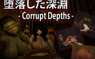 【3D/游戏/机翻/全动态/步兵】墮落的深淵 Corrupted Abysses V1.01 机翻汉化版 [980M新作CV]【序号2259】