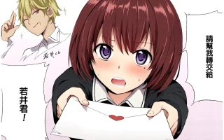 [モノリノ/磁链] PINKERTON