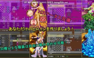 ✅社团名：#wolfzq  ▫️名称：诅咒铠甲II / 詛咒铠甲2 ▫️原名：呪いの鎧II(霊魔女傳奇) ▫️版本：v7.0.1