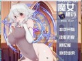 PC/[爆款RPG]魔女秘药/官方中文