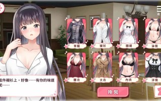 【步兵SLG/PC】与女大生的同居生活 V1.22 中文步兵正式版+全CG解锁【更新/1.5G】