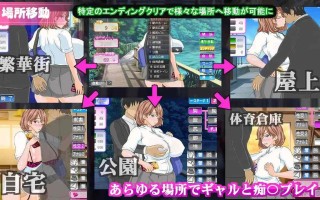 [SLG触摸制服寝取中出汉化] 电车内淫交～想触碰堕落的辣妹 PC