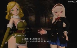 【动作肉鸽ACT/淫魔异种X/3D作品/全动态】H黑魂 淫魔天堂 Succubus heaven（サキュバスヘヴン） V241025 DL官方中文【3.20G/FM-百度直连】