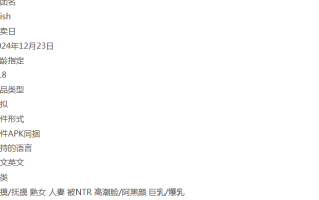  [PC/全CG/汉化/触摸/NTR/人妻/动态] 和隔壁的阿姨发生了性关系 [1+116M][百度盘] 