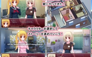 【PC/RPG】RJ174743 あまくち姉妹 [7センチ]