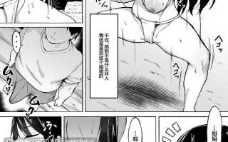 【本子】凛々しいけど気軽に抜いてくれる俺のねーちゃん 【度盘/91.94M】