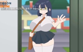 2D动画   和巨乳女友家中做爱