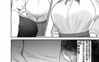 漫画/汉化/NTR-生徒会长凛子