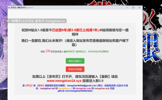 【日式/RPG/机翻/动态CG/PC/萌站内植】 被玷污的苍银穢れゆく蒼銀 Ver0.8 机翻 体验版 [1.2G更新]【序号5223】