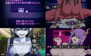 新作[日式RPG/情色/动作] 色鬼 AI汉化版+全回想存档 [1.40G]