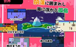 #精液RPG 双成的诺亚～精子之雨与快乐之石～ #ザーメンRPG ふたなりのノア ～精子の雨と快楽の石～ AI汉化版 萌站植入