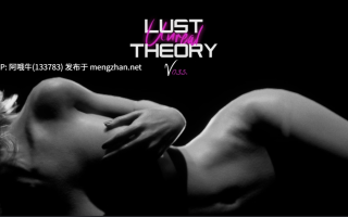 【3D/互动/官中/乱伦/动态/PC】虚幻欲望理论 Unreal Lust Theory Ver0.4.1 官方中文版【7.13G】【序号4548】