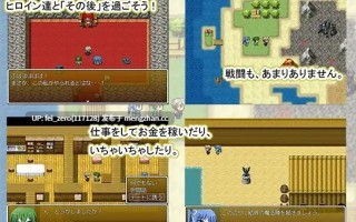 【PC/RPG/汉化】RJ150927 勇者、その後。 [7センチ]