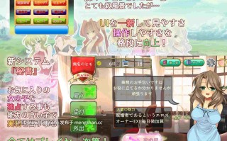 [SLG/生肉] そうだ売春経営しようVer.2.45 [PC/765M]