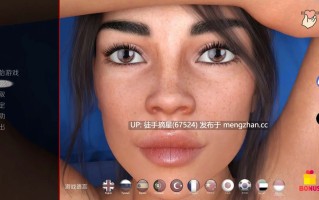 萌站汉化【欧美SLG/AI汉化/幻想】无聊的妻子v0.2.5 AI汉化版【PC/3.74G/更新】