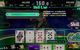 戒赌神器《深渊绝赌 千王处刑/All in Abyss》【PC/全dlc】