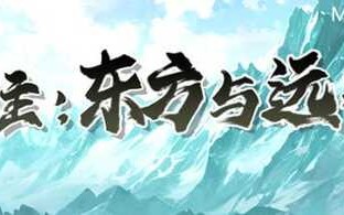 公主:东方与远征 Build.15090371 STEAM官方中文版 动作ACT游戏 1.5G