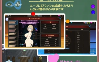 PC-时间循环NTR-漢化中文全回想