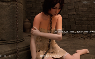 欲望のダンジョン  欲望沉沦迷宫【PC/3D/ADV/恶堕/洗脑/束缚/动态] 