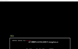 【火影/同人/SLG/PC机翻/安卓生肉/萌站内植】多元宇宙巴兰斯 Multiverse Ballance v0.9.9.9.5 [3.95G]【序号5701】